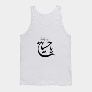 Hussein Tank Top